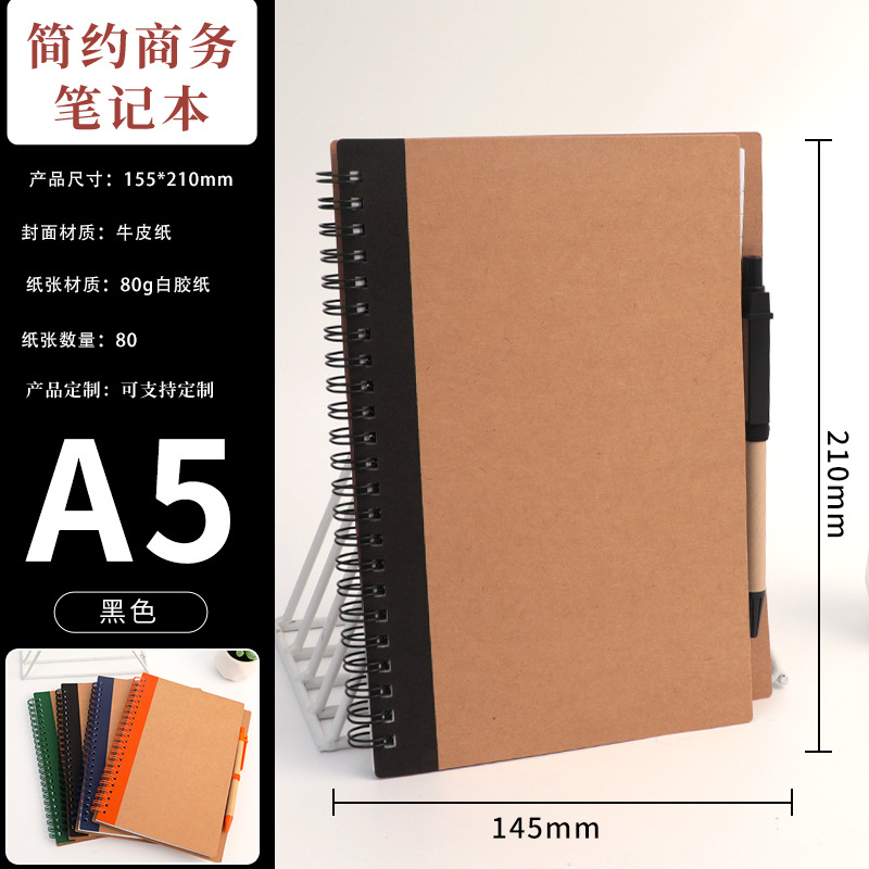 Cuaderno espiral de papel kraft transfronterizo para oficina y negocios, bloc de notas creativo portátil para notas rápidas.