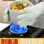 厨房防滑加厚隔热手套