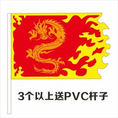 表演旗舞蹈旗子旗舞专用道具旗帜学校表演旗子仿古旗健身舞龙旗舞