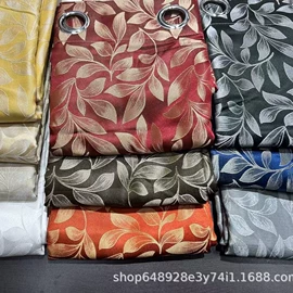 窗帘面料;成品窗帘;库存纺织品