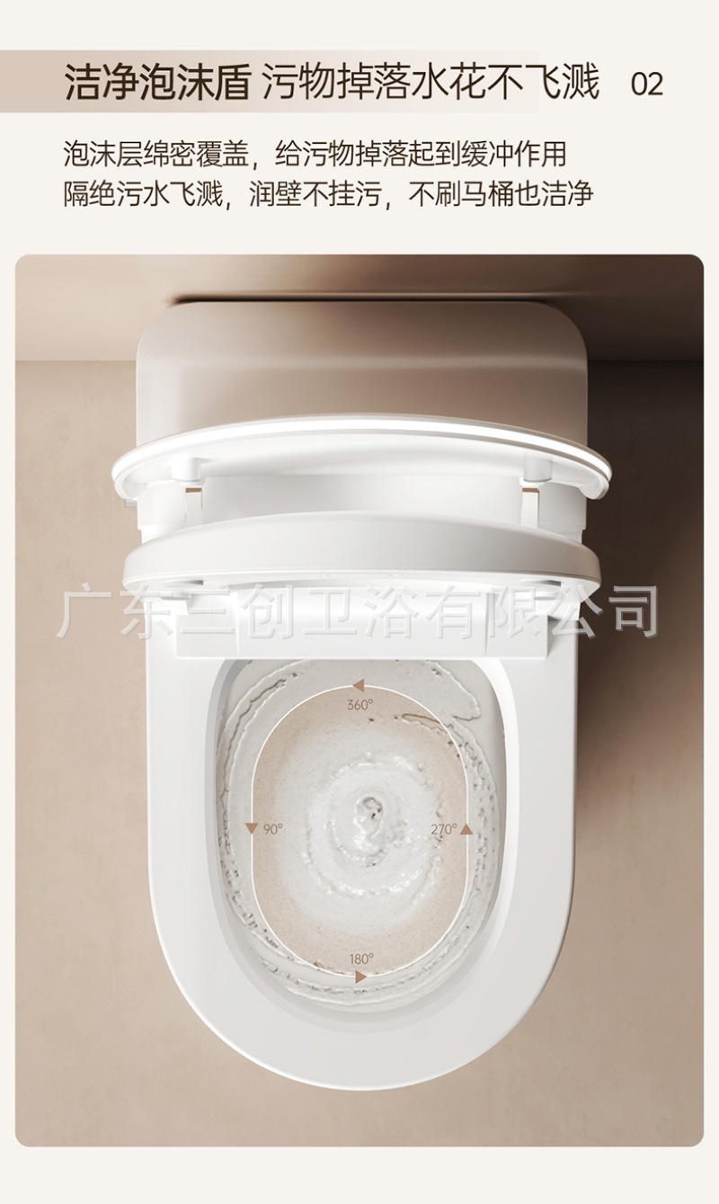智能马桶805-详情页 (15).jpg