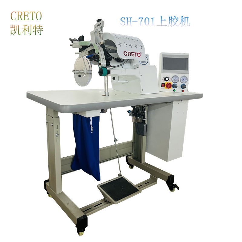 粘胶无痕设备粘胶无痕内裤凯利特上胶机男女士内裤粘合上胶贴胶机