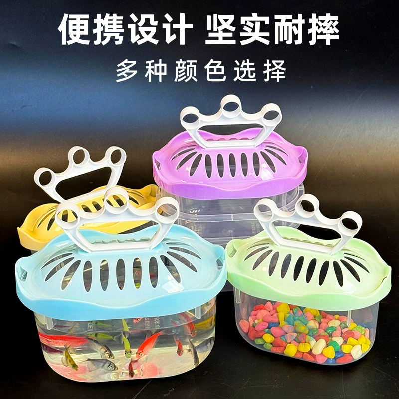 Детские аквариумы Черепаха коробка Корона устойчивая к падениям Корона Домашние животные Коробка для разведения