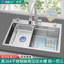 SUS304���P䓷�C���yˮ�۴�β�̨��̨����ϴ����ϴ����ֹ����z