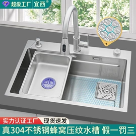 水槽套装;水槽;花洒套装