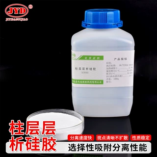 色谱担体层析硅胶 200-300目柱层层析硅胶 试剂级三色分开硅胶