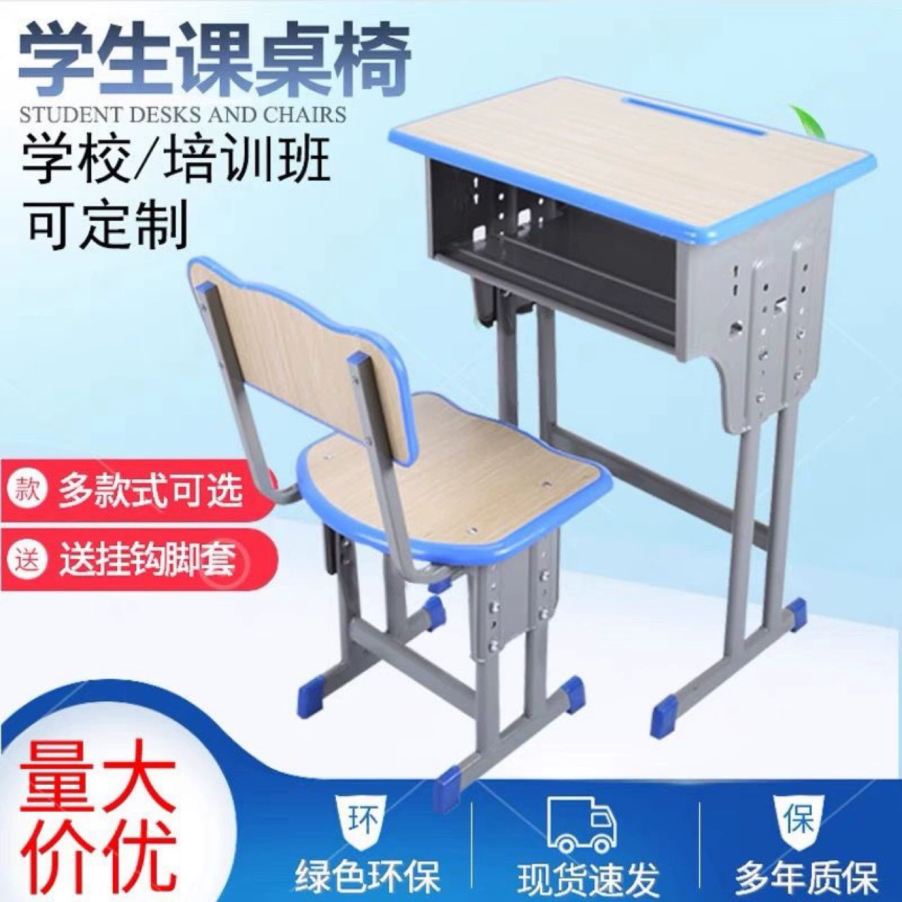 Оптовые студенческие парты и стулья обучающие школьные уроки могут быть подняты