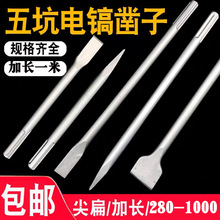 �������� ��N��菱����T18*280-800mm���ۻ���������^