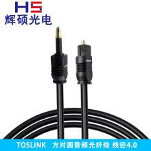 �����A���a���w���l��  TOSLINK���l���w�� SPDIF���w�D�Q��