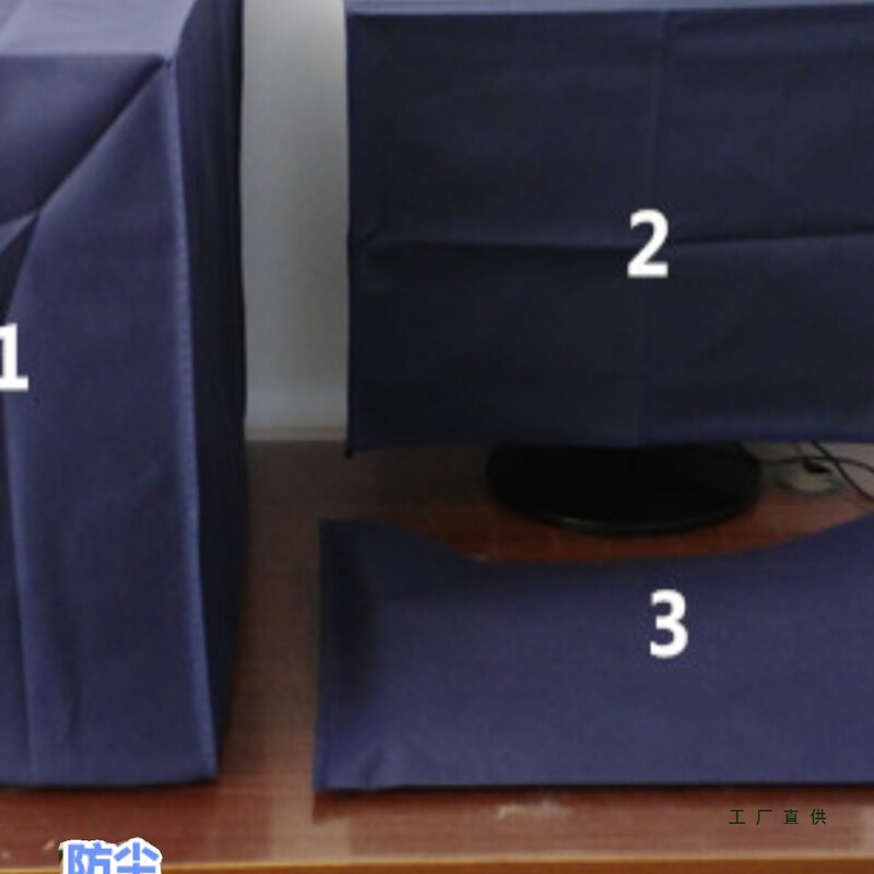 Computer Cover Desktop Dust Cover 32 19 22 24 27 29inch Lcd Monitor Host Cover Keyboard Cover