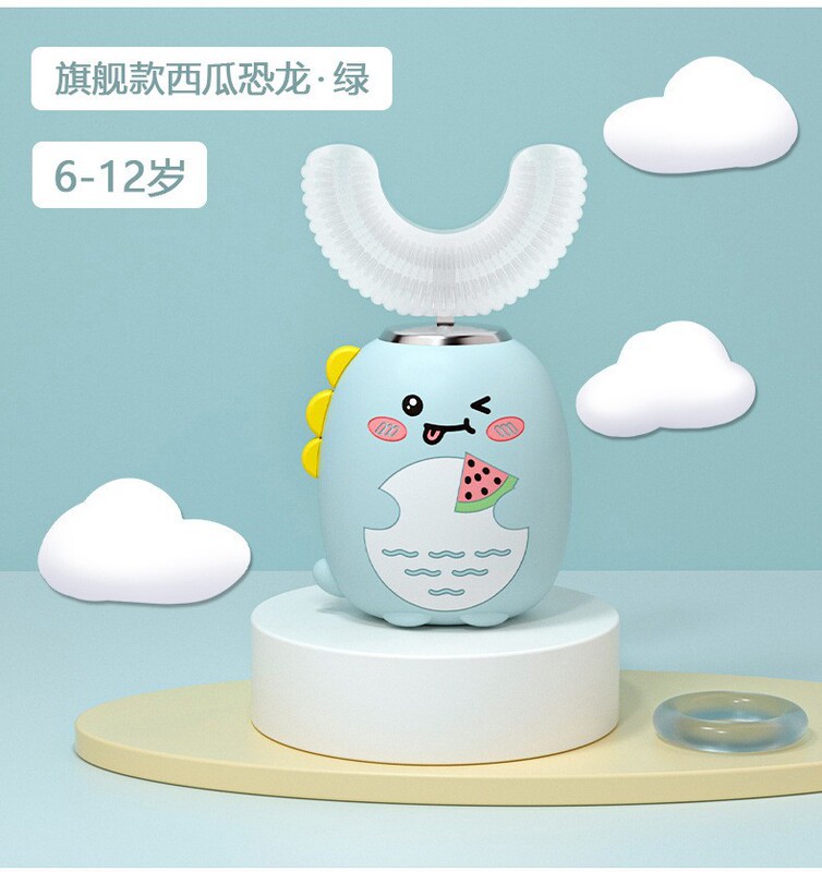 儿童U型电动牙刷卡通小恐龙三档调节智能声波充电式婴儿软毛刷|undefined