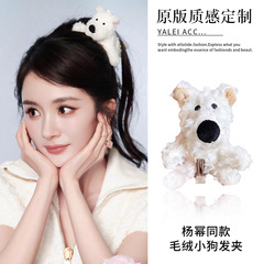 杨幂同款西高地小狗发夹女2025新款高端鸭嘴夹后脑勺发卡夹子发饰