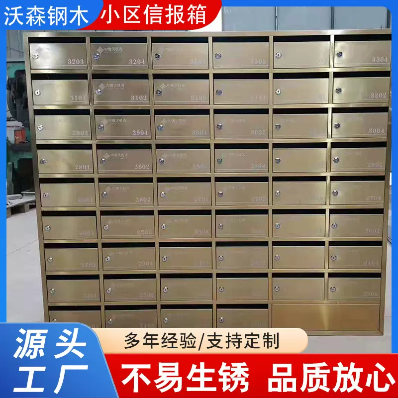 不锈钢信报箱 落地挂墙式信报箱信件存放投递柜子小区单元信报箱