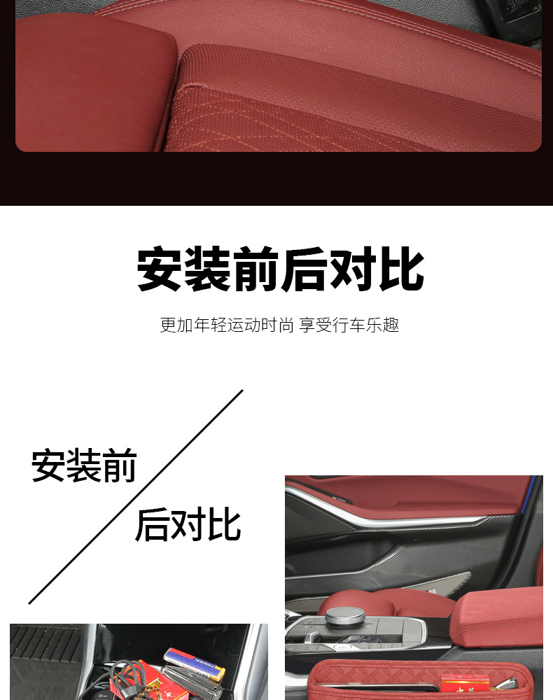 Cross-Border Car Seat Gap Storage Box, Center Console Armrest Box, Leather Car Storage Bag, In-Car Storage Box