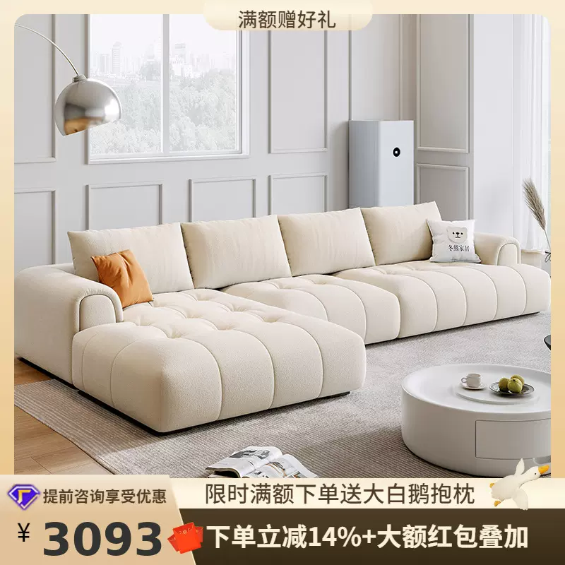桐语特现代简约贵妃转角组合大小户型客厅奶油风泡芙猫抓布艺沙发