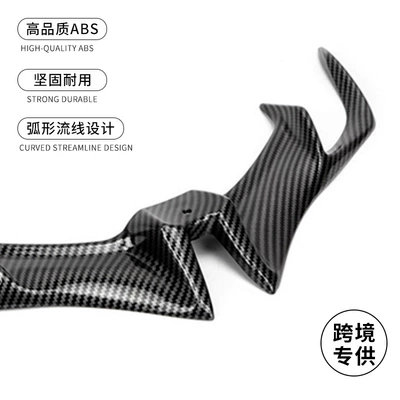 Motorcycle Modified Spoiler and Fixed Wing Fixed wind wing