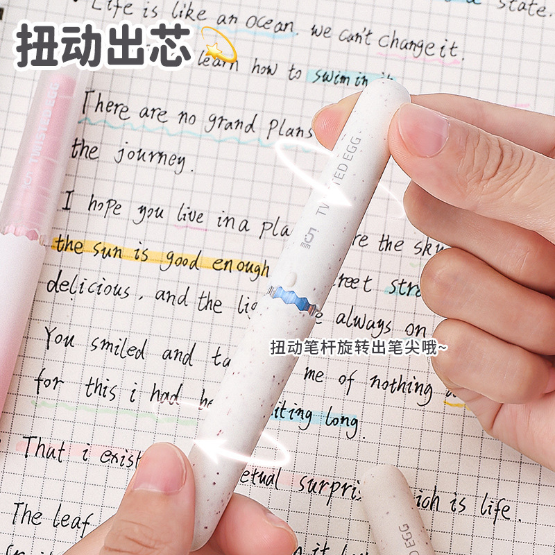 蓝果转转中性笔 蛋蛋扭扭笔0.5mm黑色书写速干考试刷题水笔批发|undefined