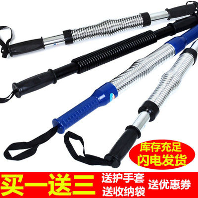 Arm bar Bili The groom 20 kg . 30 kg . 40 adjust Chest muscle train Bodybuilding equipment