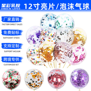 �羳12��͸����Ƭ����Ӻ�A�μ�м����ɫ�����}�Q�Ɍ���Ӳ���
