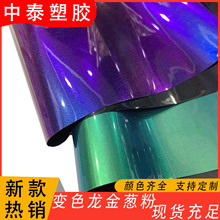 ���lTPU͸����ɫ���[��Ĥ��ɫ���ò��[�۱�Ĥtpu��Ĥ