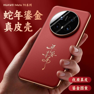 �m���A��Mate80promax�̽�ˇ�֙C��mate60Pro���A50pro�����