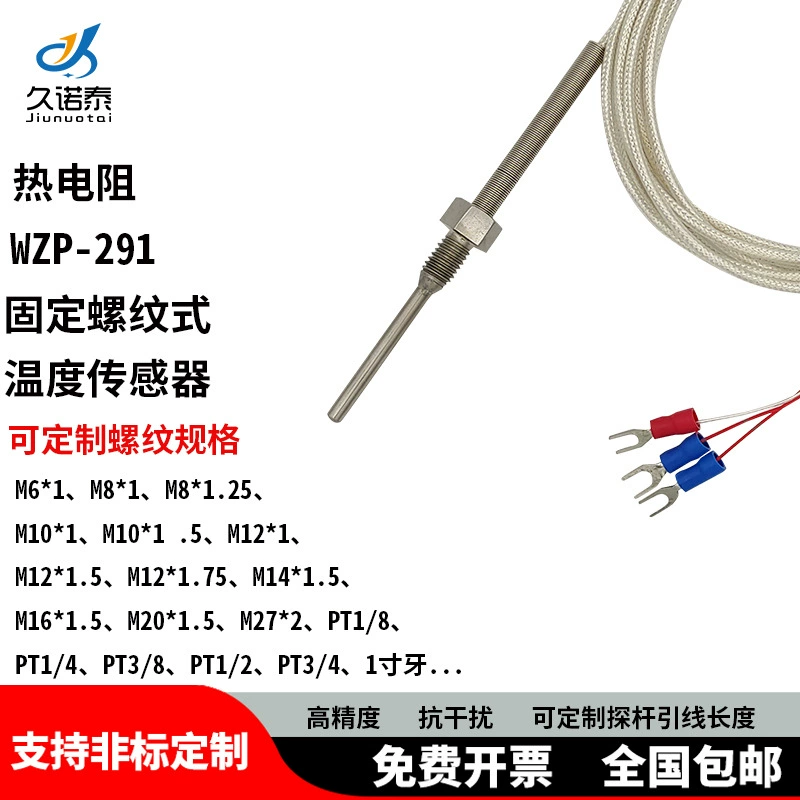 WZP-291 Датчик температуры термического сопротивления Pt100 двухпроводной/трехпроводной фиксированный датчик термического сопротивления с 4 зубьями