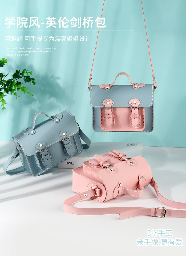 劍橋手工包_01.jpg
