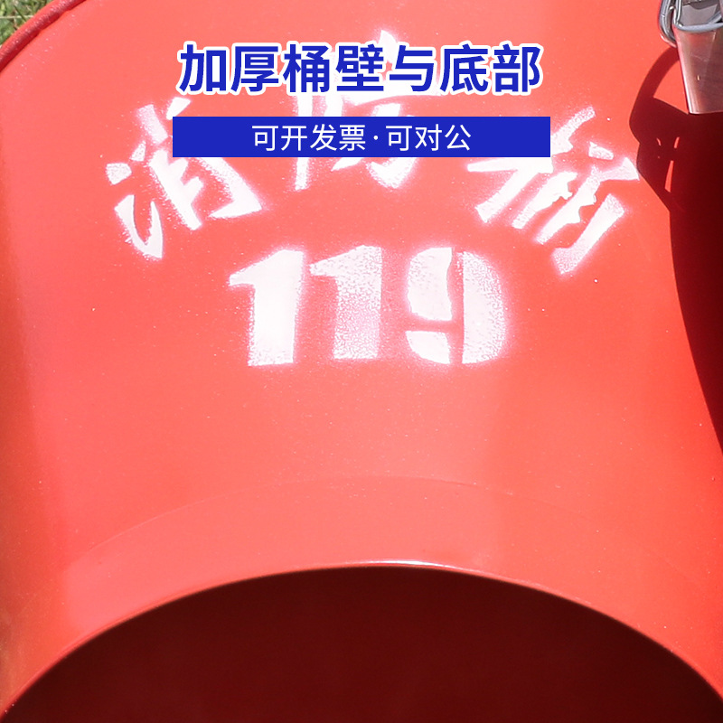 Stainless steel fire bucket semi-round bucket large size 201304 painted fire shovel bucket sand bucket thick yellow sand bucket