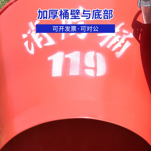 Stainless steel fire bucket semi-round bucket large size 201304 painted fire shovel bucket sand bucket thick yellow sand bucket