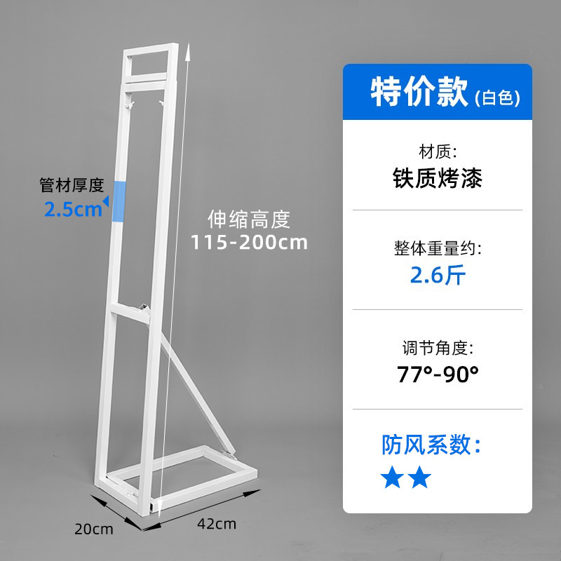 KT板支架海报架广告牌展示牌人形立牌背景注水加重背撑支撑伸缩杆|undefined