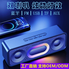 蓝牙音箱;其他音箱;蓝牙适配器