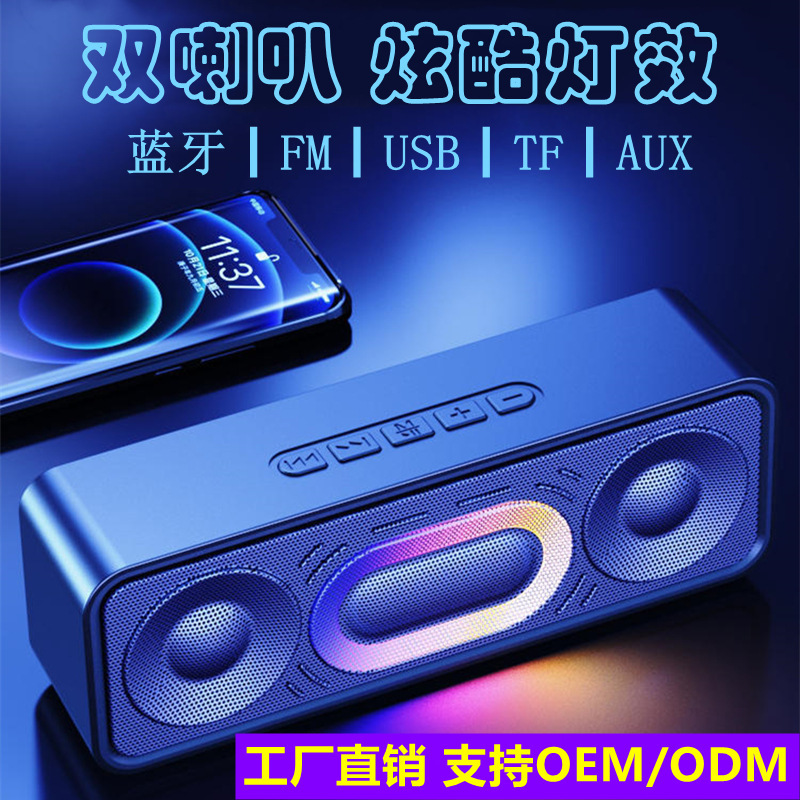 Wireless Bluetooth speaker 3D surround mini desktop home outdoor colorful light portable smart mini stereo