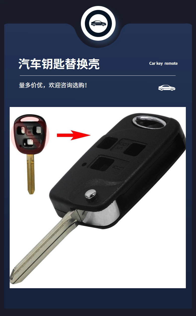 Suitable for Toyota toy43 Camry smart car folding remote key modification replacement shell