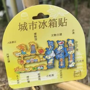 �m�ݱ����N�����Ą��o��Ʒ������ʳ��ľ�|�A�P�����N�N���b�Ʒ