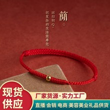 水贝黄金999足金手链女编织手绳男小散珠金珠情侣DIY圆珠配件
