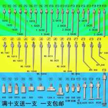 平测针百分表配件百分表表头测针百分表测头三丰百分表测头下测头