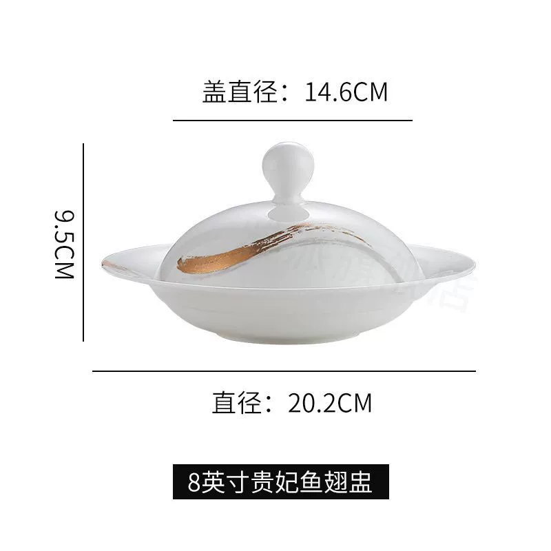 Tableware for hotel, set for commercial use, 4 piece set, Chinese style