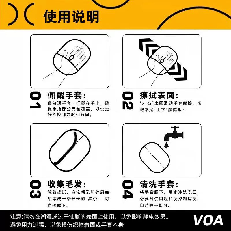 Guantes de eliminación de pelo electrostático para mascotas, limpiador de pelo para perros y gatos, pegador de pelo para camas domésticas, cepillo de pelo, artefacto de afeitado