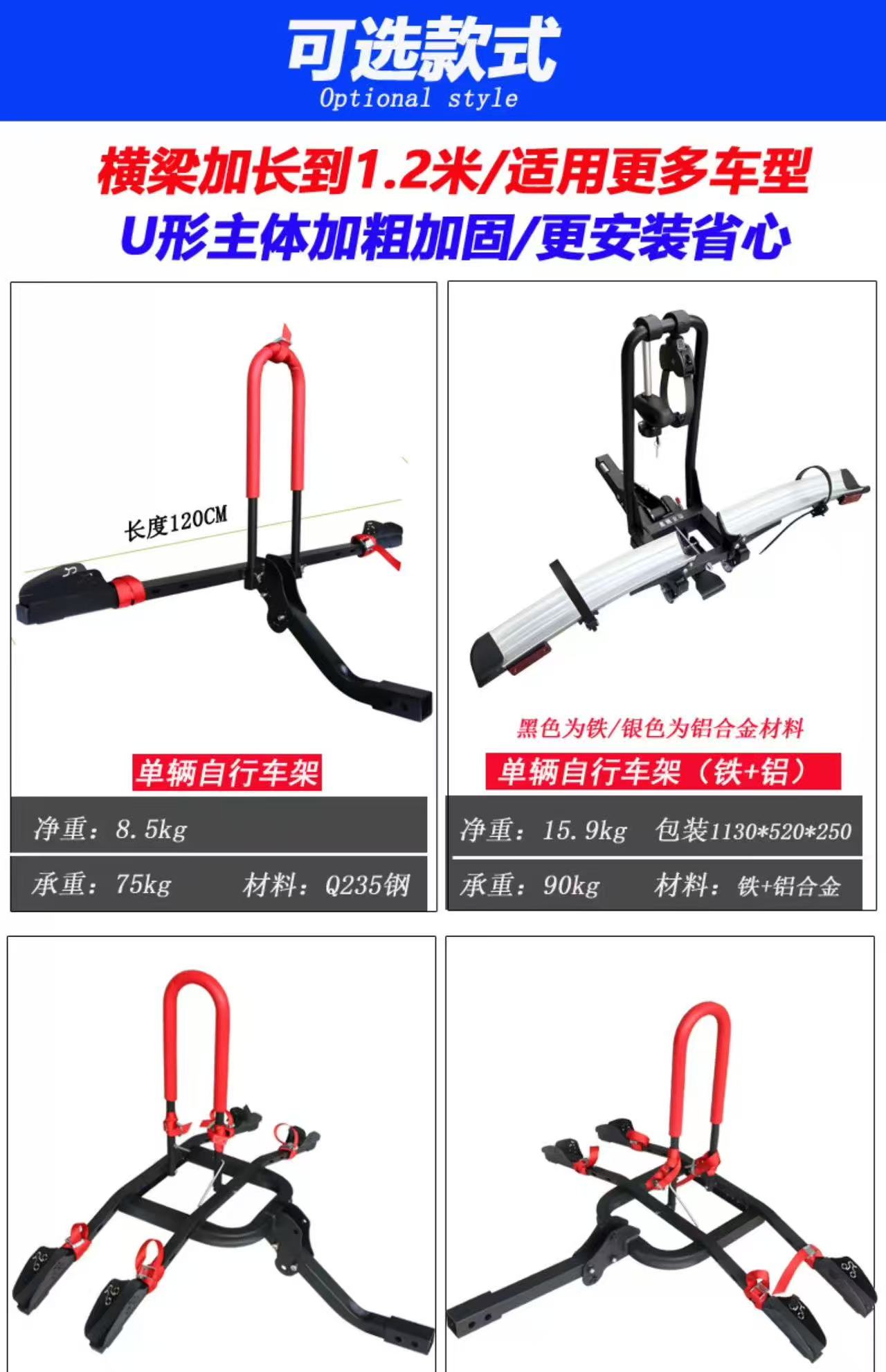 Car-Mounted Bicycle Rack, Motorcycle Rear Rack, Suv Rear Rack, Trunk Square Mouth Foldableing Bicycle Rack