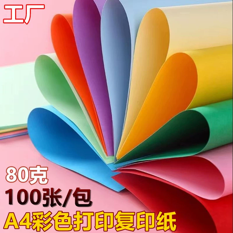 Цветная копировальная бумага формата А4, 80 г, бумага для печати, офисная бумага, 100 листов, детская бумага для детского сада, материалы для оригами ручной работы