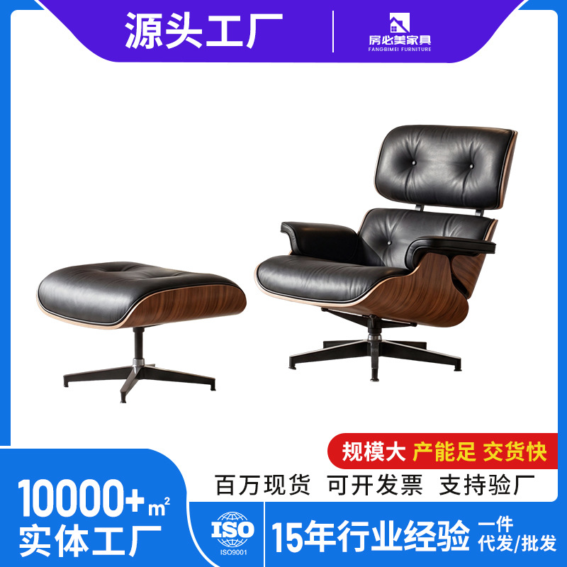 Sillón Eames transfronterizo, sillón de sofá para balcón, sillón individual para sala de estar, sillón reclinable moderno y minimalista para oficina, ideal para la pausa del almuerzo image 3