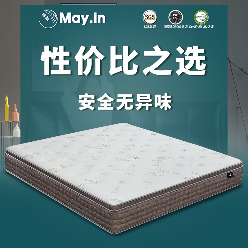 28CM抗菌防螨环保棕榈床垫家用老人护脊床垫透气独立弹簧床垫批发