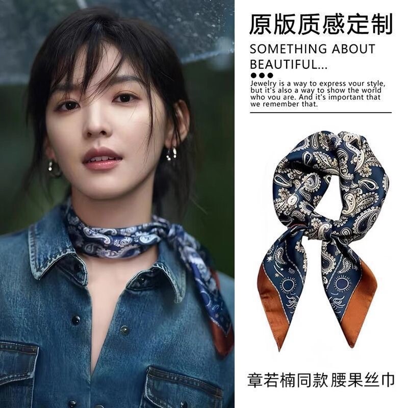 23# navy cashew flower pattern brown color matching about 65cm square silk scarf