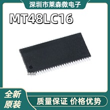 ԭ�b MT48LC16M16A2-75 A2TG A2P-75IT SDR�ȴ�32M 16λ TSOP54