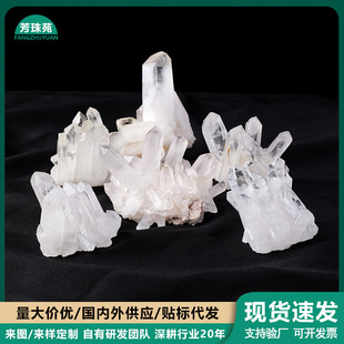 ��Ȼˮ������ˮ��ԭʯ�Vʯ�˱��V�ﾧ�w����Ʒ�����~���쾰�[��