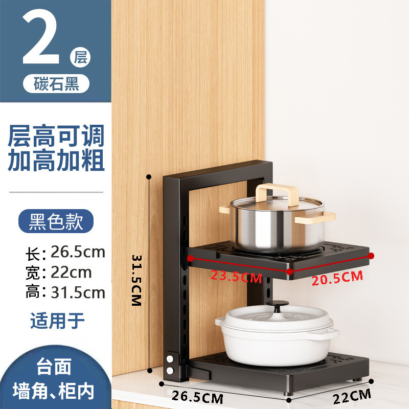 台所の多層棚家庭用多機能キャビネットの下にある鍋のかまどの層に鍋を置いて棚を収納します。|undefined