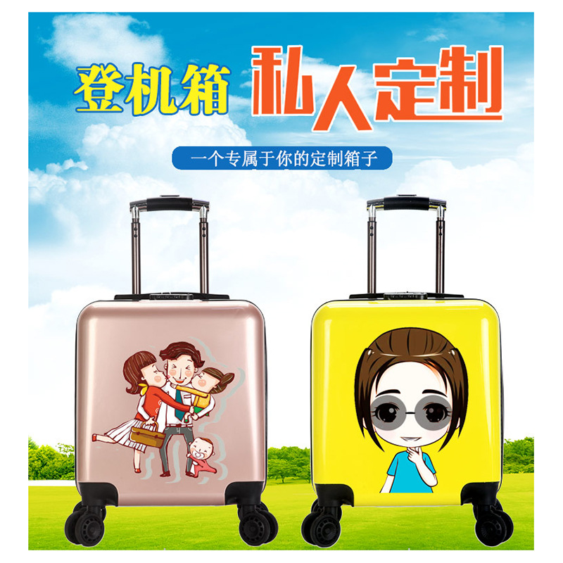 拉杆箱萬向輪LOGO定制兒童旅行箱平面印圖學校教育機構免費做圖