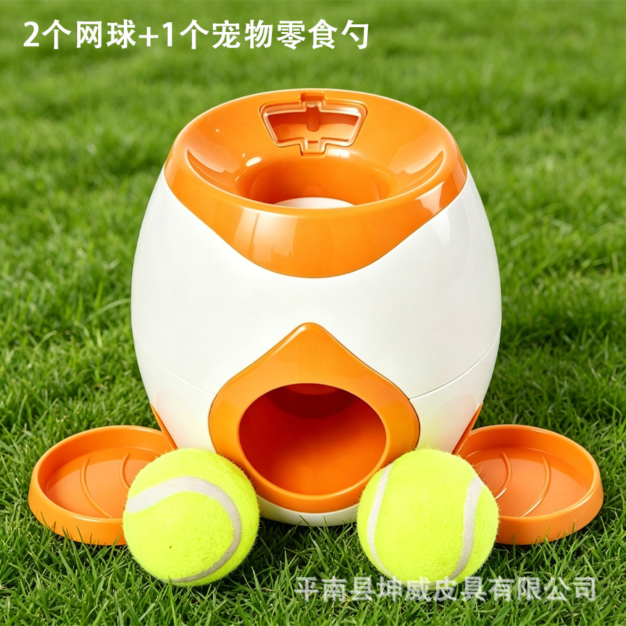 Puzzle inteligente para aliviar la aburrimiento de tenis para perros máquina de recompensa de fugas automáticas inteligente lanzador de bolas de entrenamiento interactivo para perros suministros de mascotas