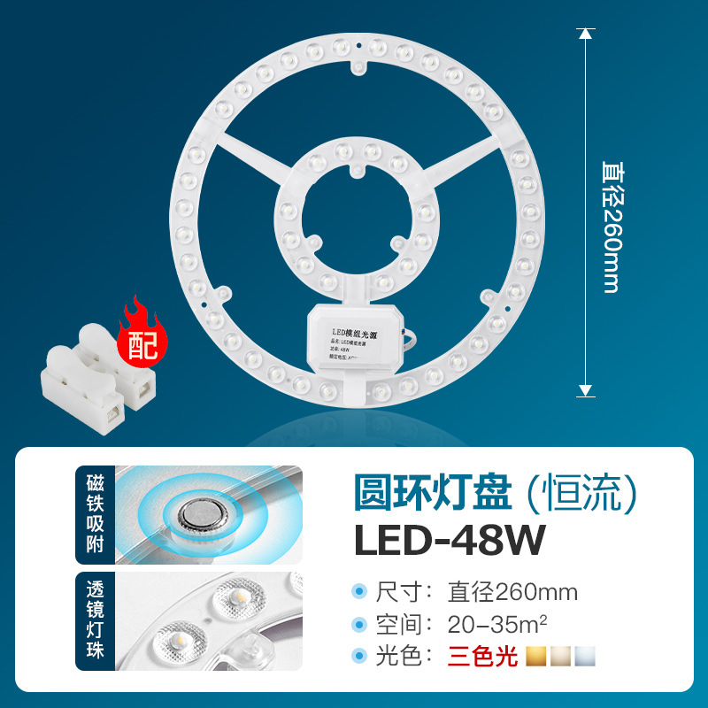 lámpara de techo led mecha interior redondo módulo de fuente de luz de succión magnética mecha de control remoto lámpara de techo de control remoto lámpara pegada