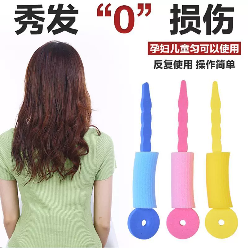 钥匙海绵卷发器 不伤发造型工具盘发器卷发神器外贸卷发工具现货